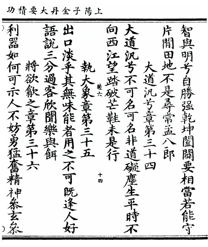 第 223 页