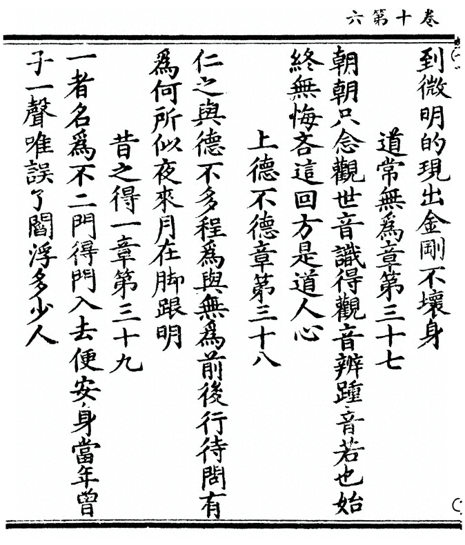第 224 页