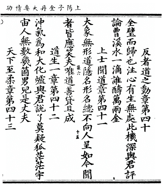 第 225 页