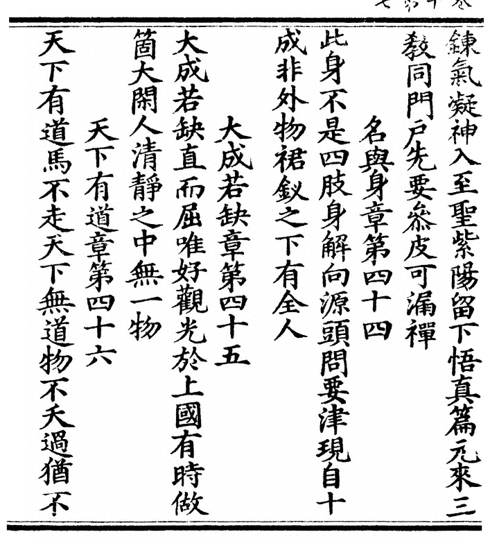 第 226 页