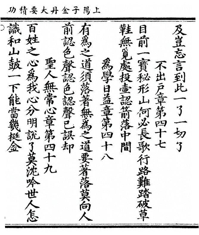 第 227 页