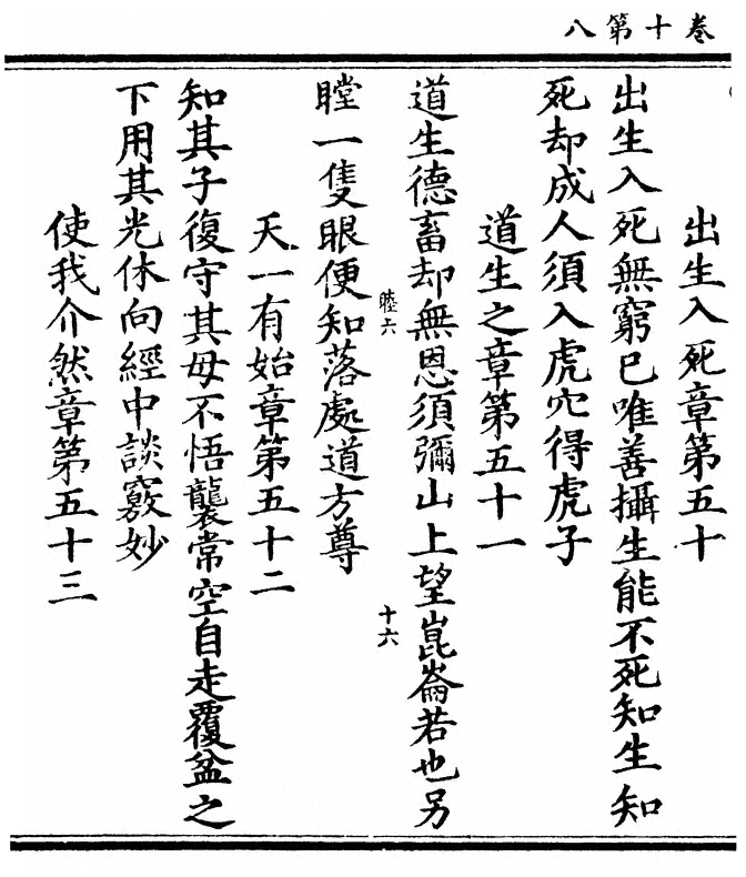 第 228 页