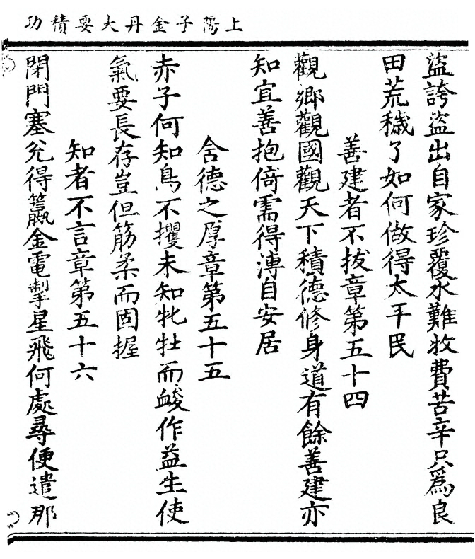 第 229 页