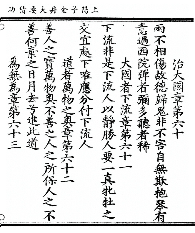第 231 页