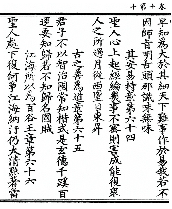 第 232 页