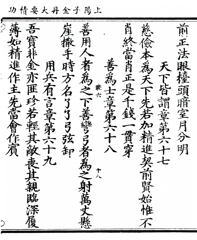 第 233 页