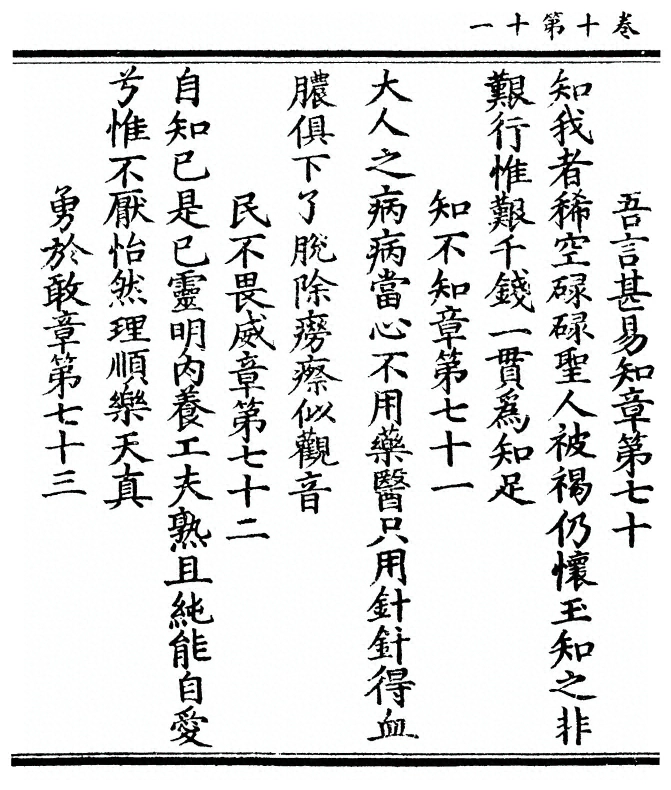 第 234 页
