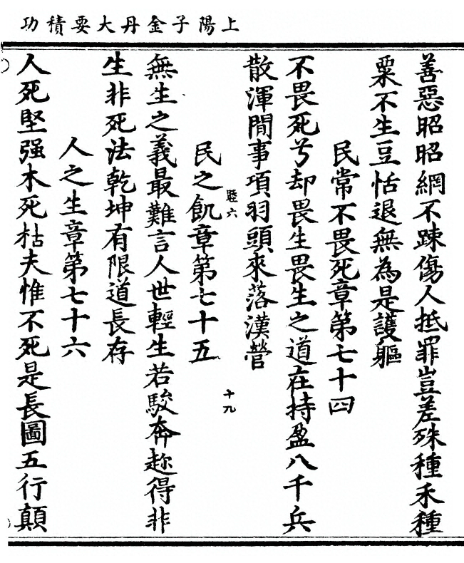 第 235 页