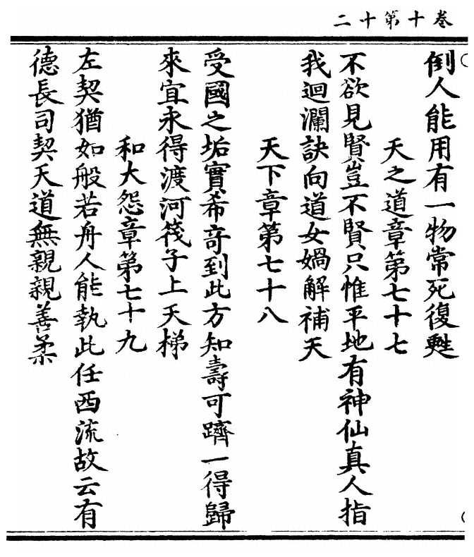 第 236 页