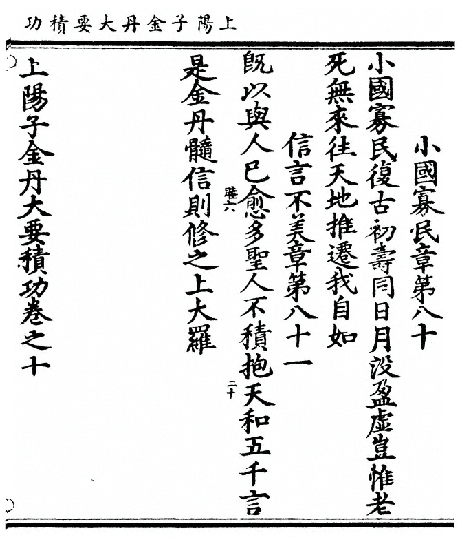 第 237 页
