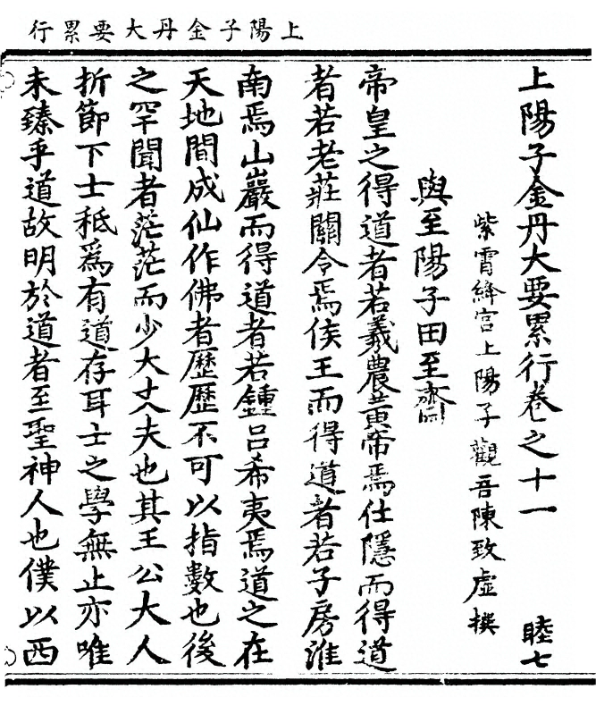 第 239 页