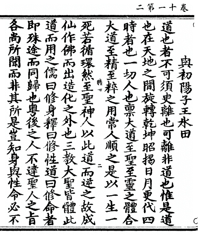 第 242 页