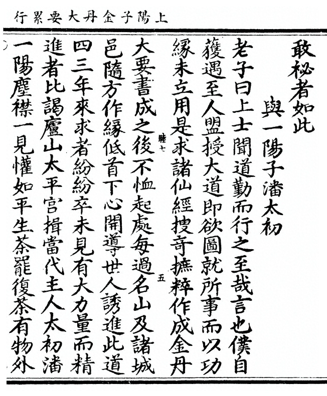 第 249 页