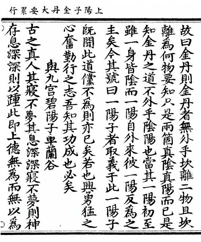 第 253 页