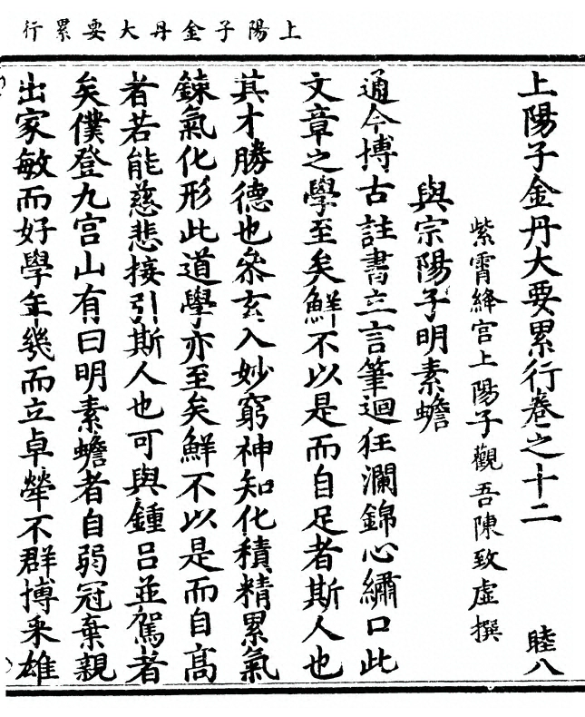 第 263 页