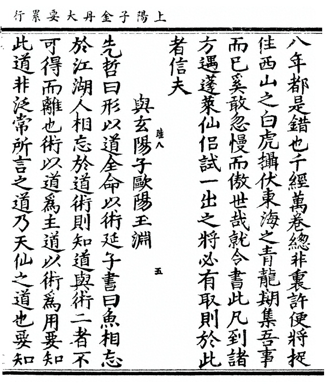 第 273 页