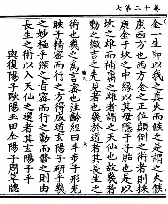 第 276 页
