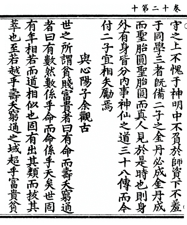 第 282 页