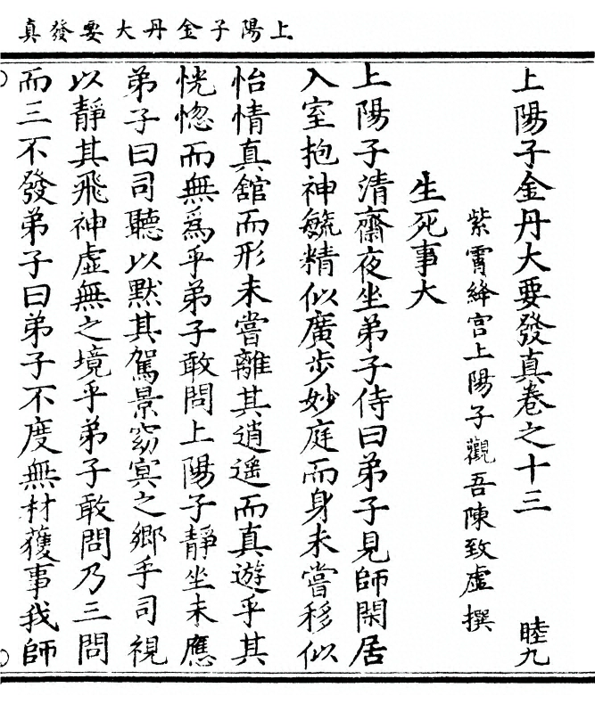 第 291 页