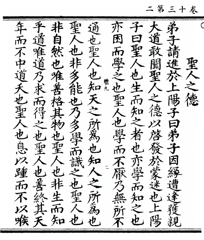 第 294 页