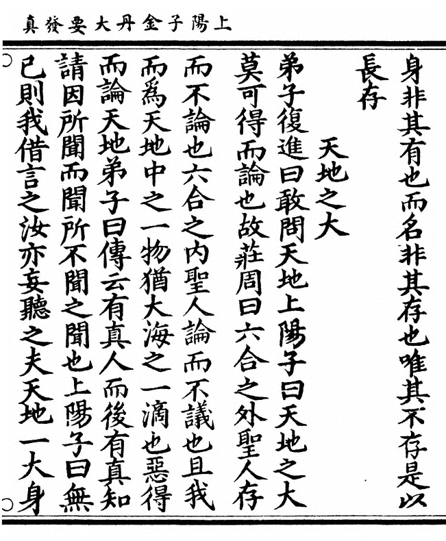 p. 297