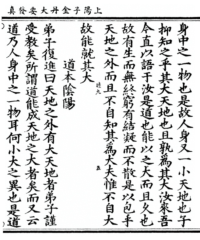 第 301 页