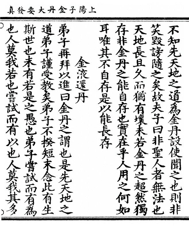 第 305 页