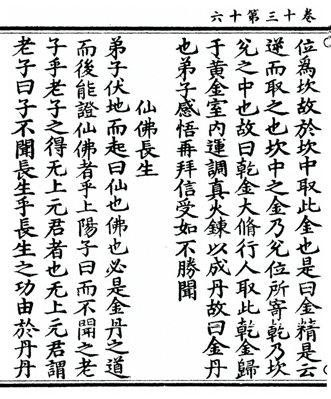 第 322 页