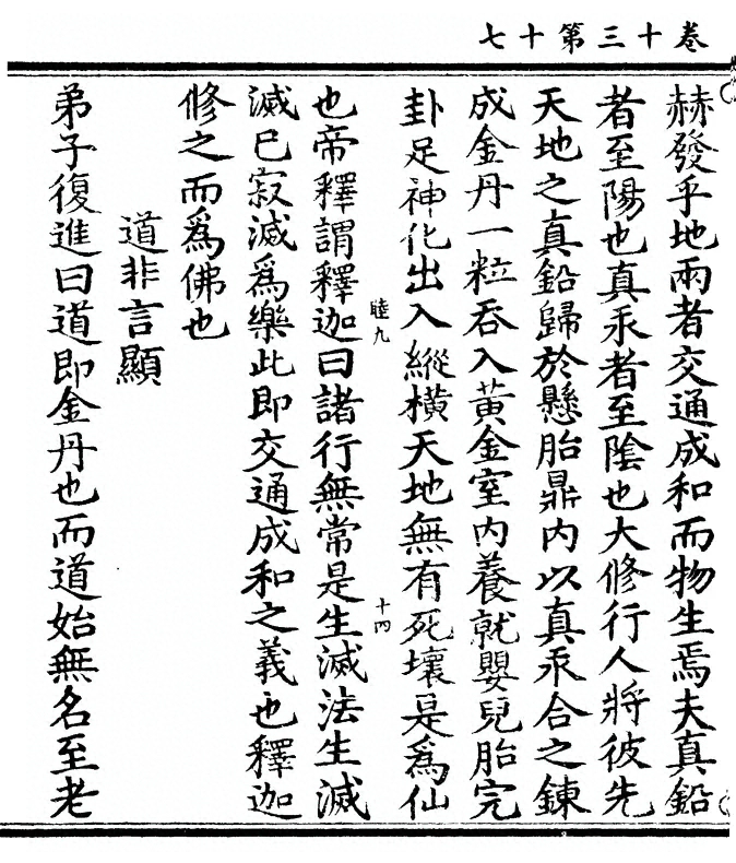 第 324 页