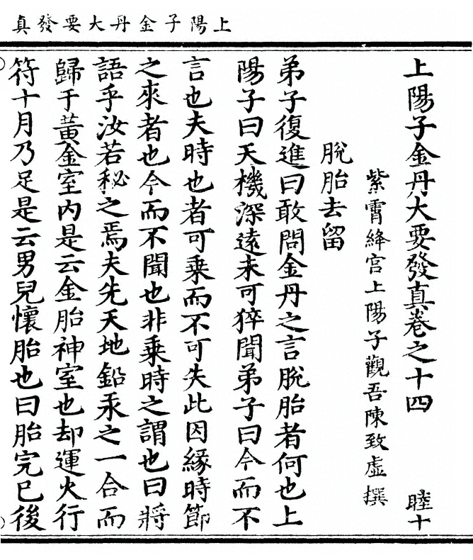 第 329 页