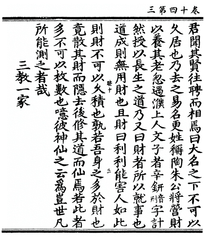 第 334 页