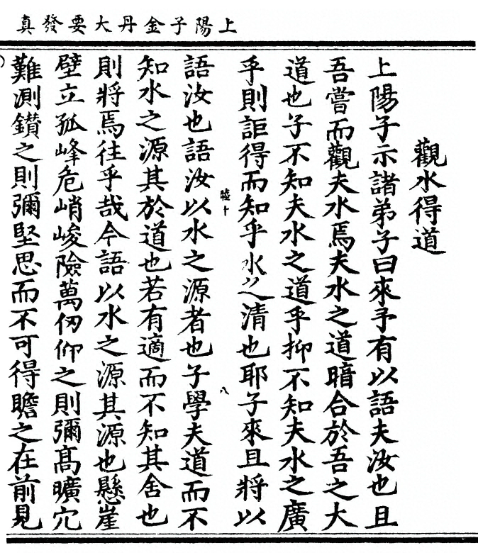 p. 347