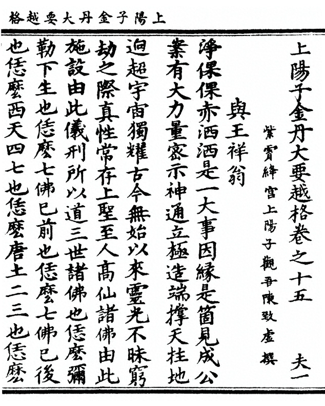 第 359 页