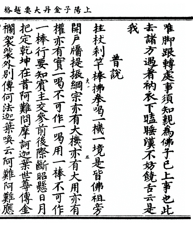 第 369 页