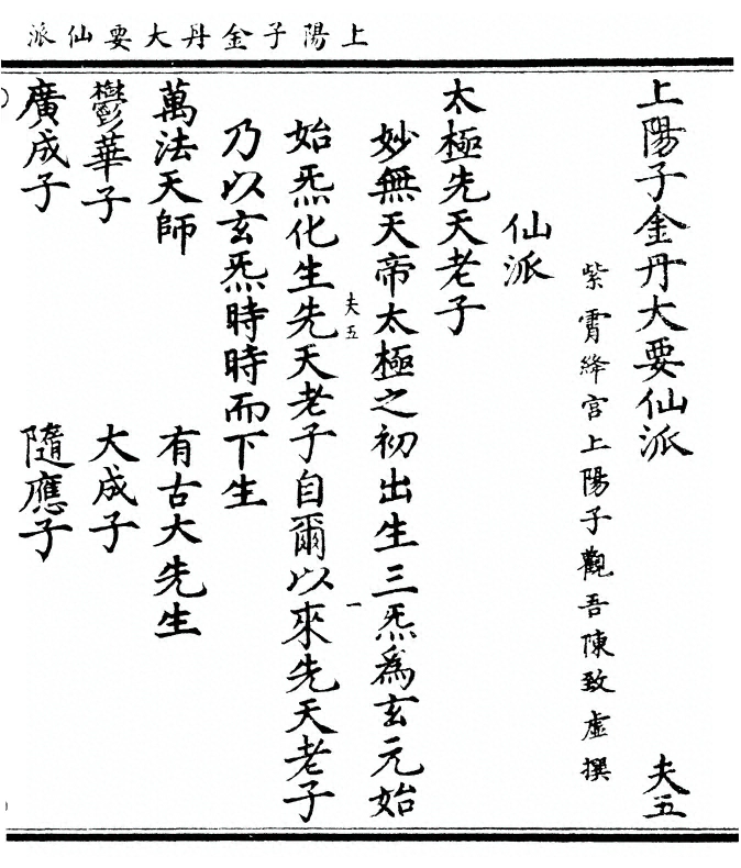 p. 1
