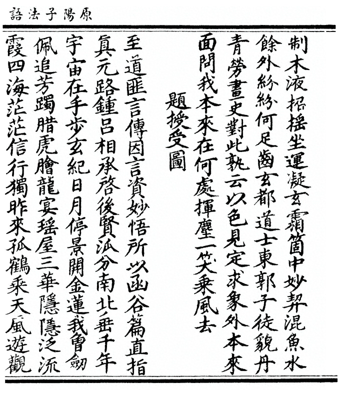 第 23 页