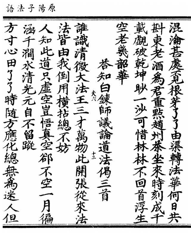 第 31 页
