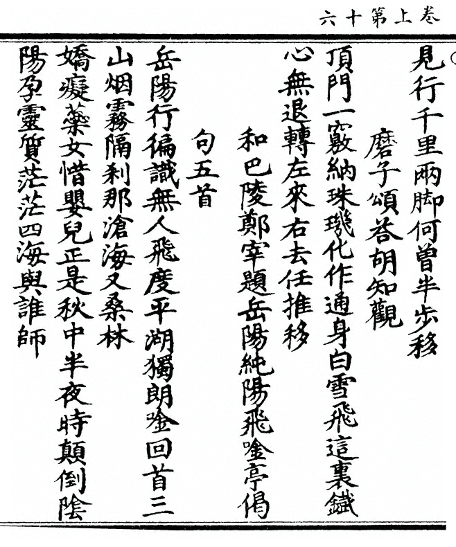 第 32 页