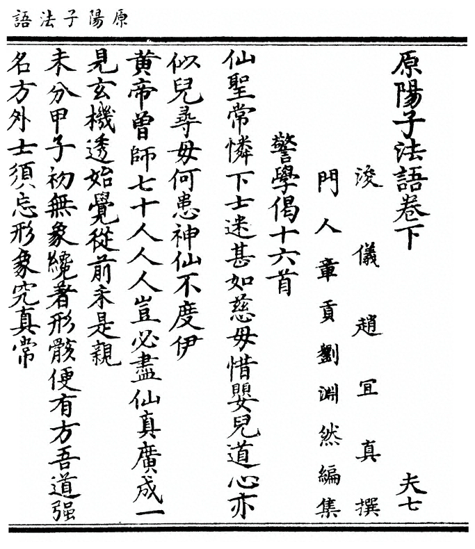 第 35 页