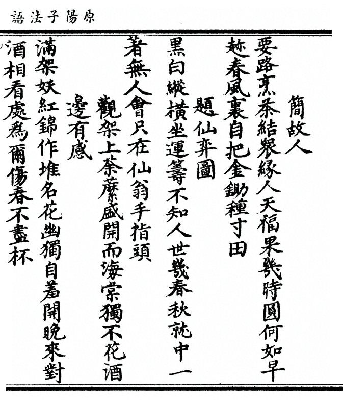 第 39 页