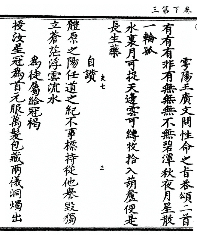 第 40 页