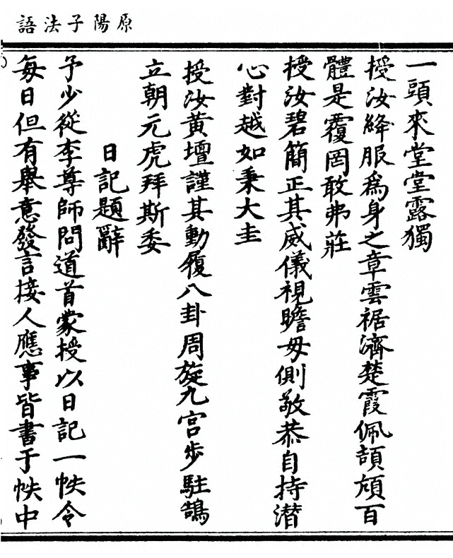 p. 41