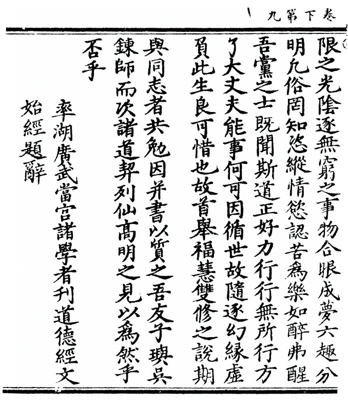 第 52 页