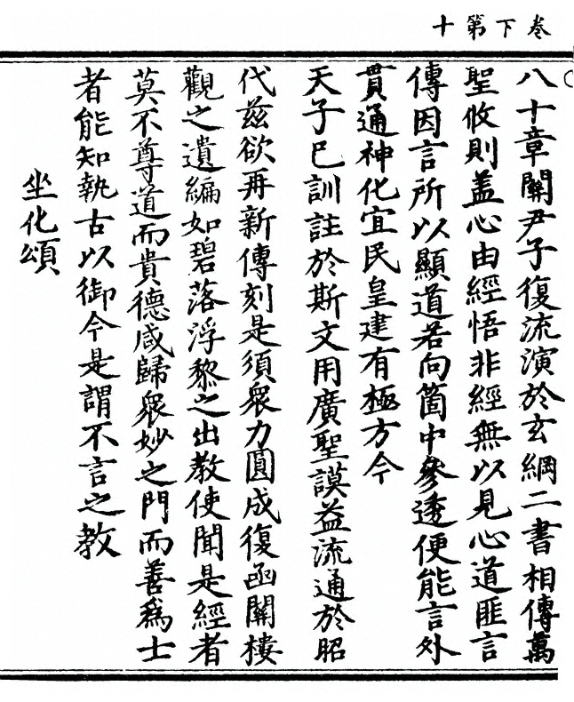 p. 54