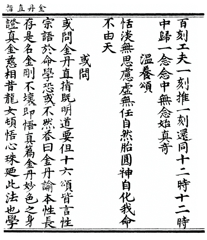 p. 9