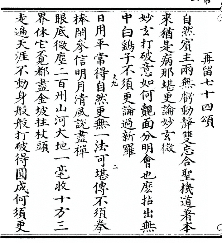 p. 4