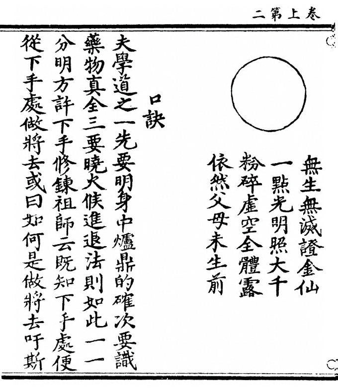 p. 8