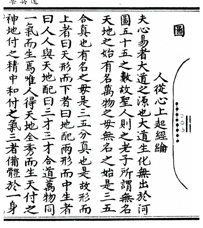 p. 17