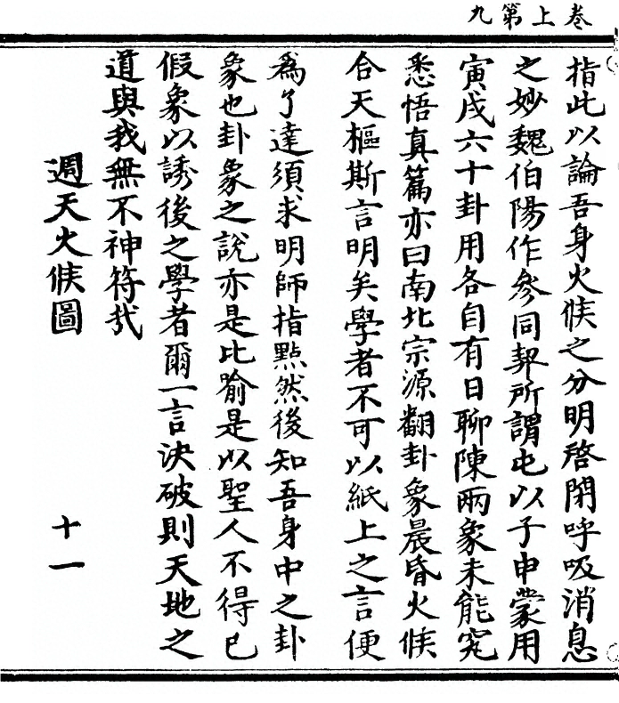 p. 22