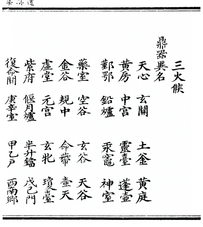 p. 27